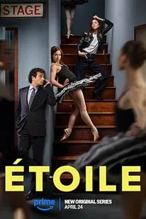 Etoile (2025)