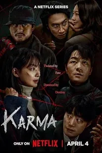 Karma (2025)