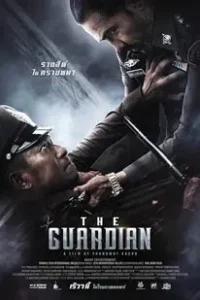 The Guardian (2023)