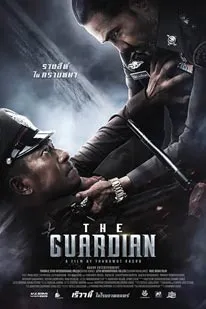 The Guardian (2023)