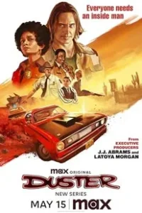 Duster (2025)