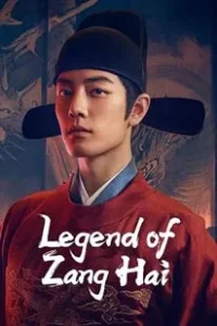 Legend of Zang Hai (2025)