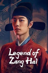 Legend of Zang Hai (2025)