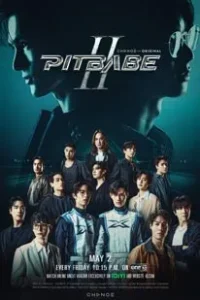 Pit Babe 2 (2025)