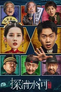 Predestination (2025)