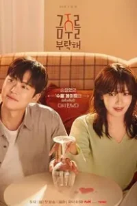 Second Shot at Love (2025)