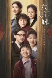 Six Sisters (2025)
