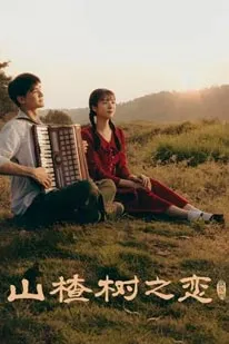 When the Hawthorn Blooms (2025)