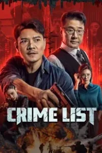 Crime List (2024)