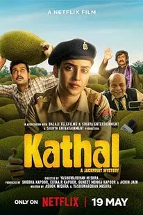 Kathal A Jackfruit Mystery (2023)