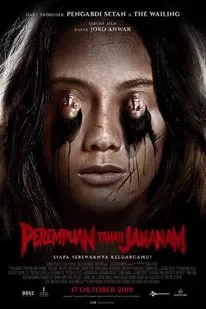 Perempuan Tanah Jahanam (2019)