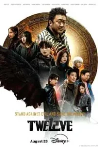 ดูซีรี่ย์ Twelve Season 1 (2025)