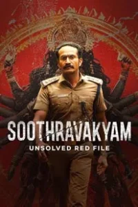 Soothravakyam (2025)