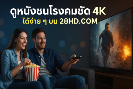 Create-a-poster-horizontal-no-text.-28HD.COM-Watch-movies-in-theaters-no-ads