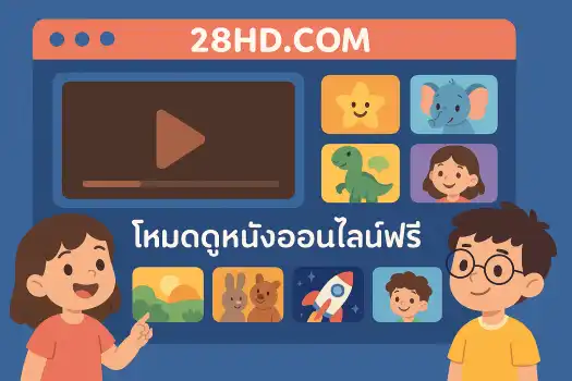 Free-online-movie-viewing-mode-suitable-for-children-and-youth-on-28HD.COM_