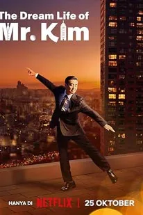 The Dream Life of Mr. Kim (2025)