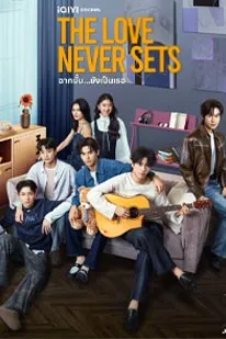 The Love Never Sets (2025)