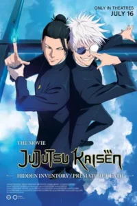 Jujutsu Kaisen Hidden Inventory 2025
