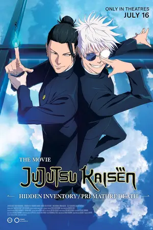 Jujutsu Kaisen Hidden Inventory 2025