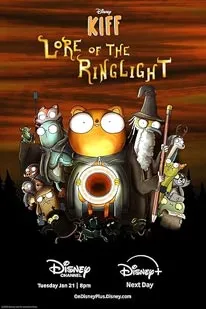 Kiff Lore of the Ring Light 2025